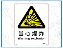 Basic knowledge of dust explosion prevention